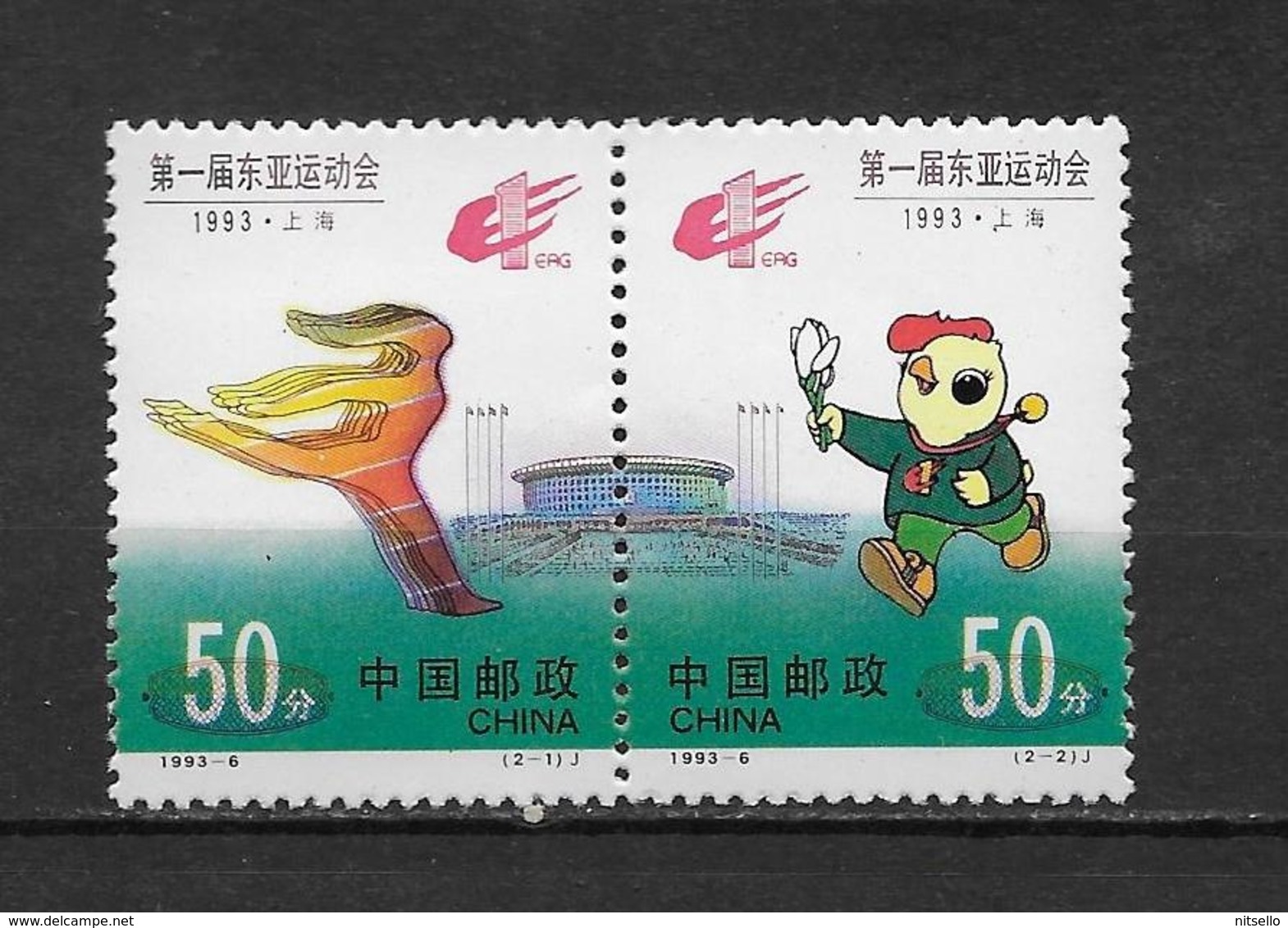 LOTE 1818  ///  (C063)  CHINA 1993  **MNH  PRIMEROS JUEGOS DEL ESTE ASIATICO. - Ongebruikt