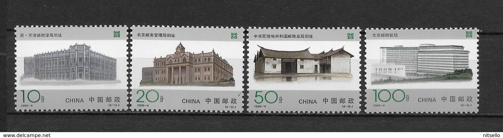 LOTE 1818  ///  (C061)  CHINA 1996  **MNH CENTENARIO DE CHINA POST - Nuevos