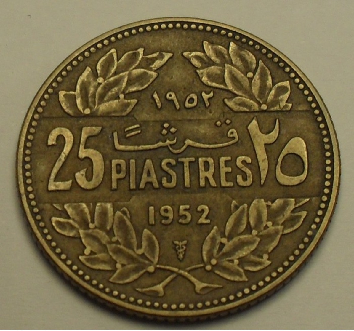 1952 - Liban - Lebanon - 25 PIASTRES - KM 16.1 - Liban