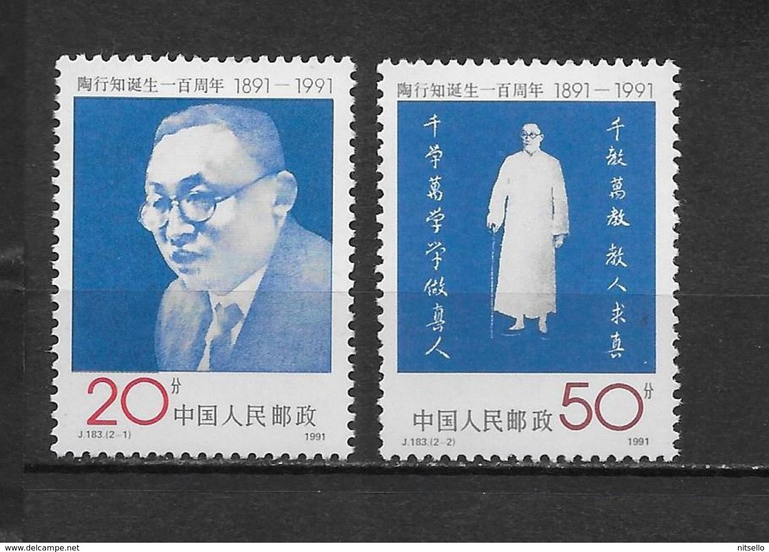 LOTE 1799   ///  (C050)  CHINA 1991  **MNH  CENTENARIO DEL NACIMIENTO DE TAO XINGZHI - Nuevos