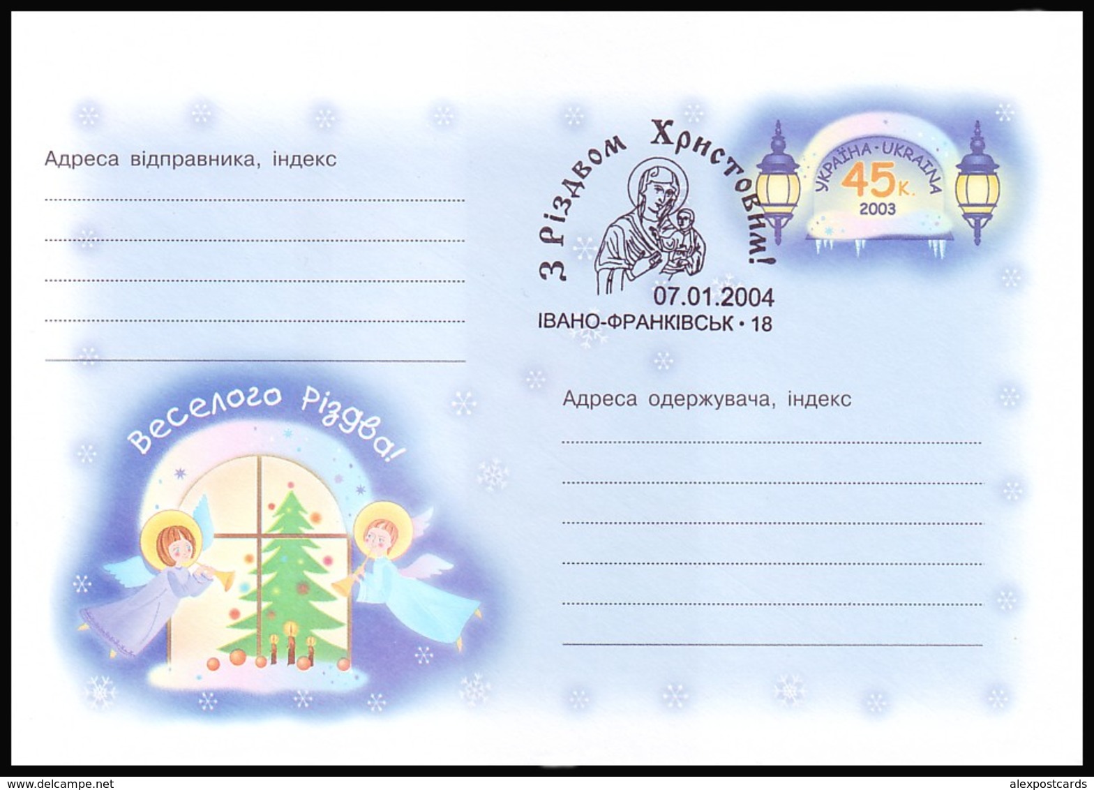 UKRAINE 2004. MERRY CHRISTMAS! ANGELS. Postal Stationery Stamped Cover With Special Cancellation, IVANO-FRANKIVSK - Ucrania