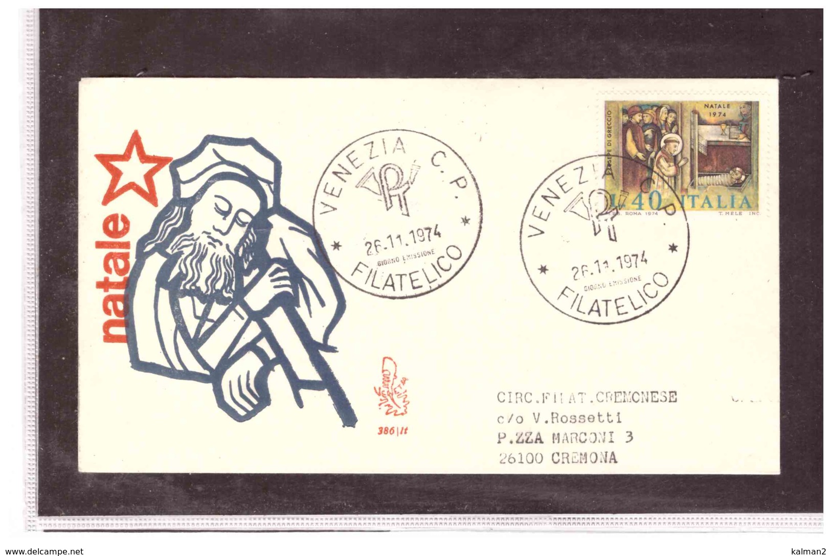 FDC5041   -   VENEZIA   26.11.1974   /      FDC  NATALE 1974 - FDC