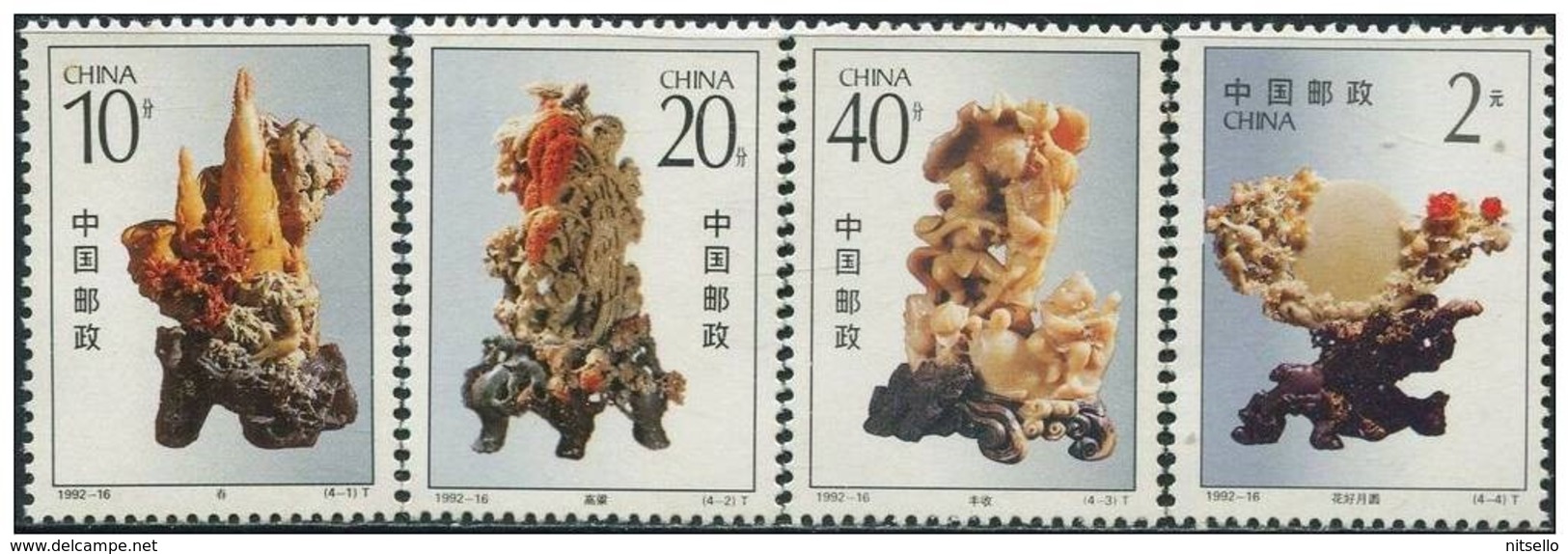 LOTE 1819  ///  (C080)  CHINA 1992  **MNH  Stone Carving - Nuevos