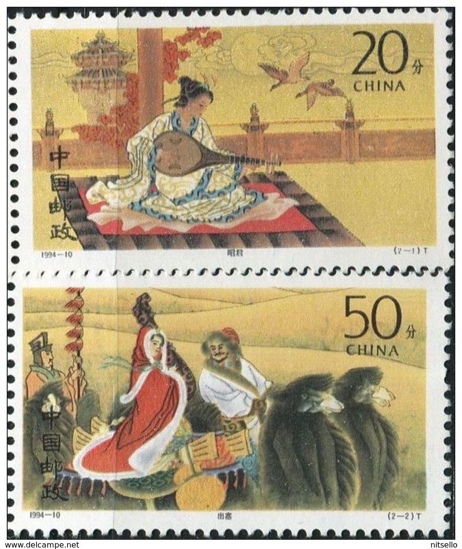 LOTE 1801  ///  (C060)  CHINA 1994  **MNH  Historical Figures Woman - Nuevos