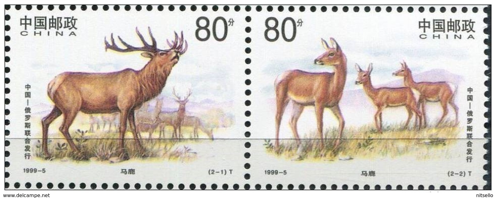 LOTE 1819  ///  (C080)  CHINA 1999  **MNH  And Russia, Jointly Issued Red Deer 2v - Nuevos