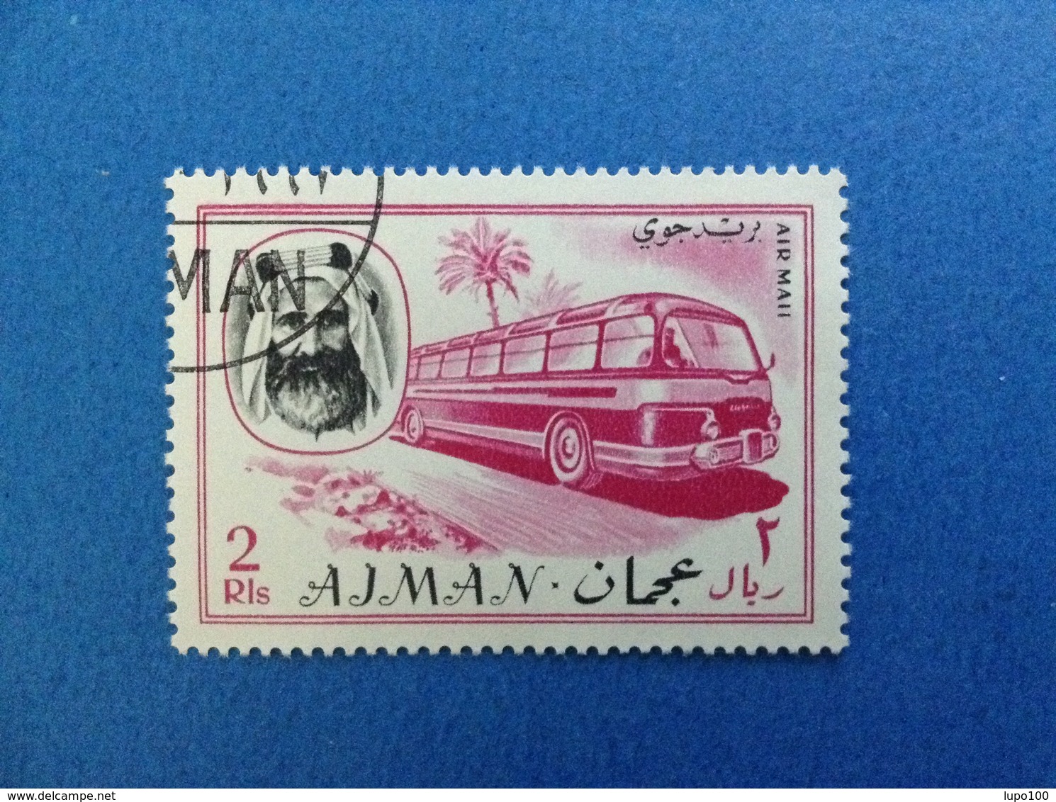 AJMAN 2 Rls BUS CORRIERA AUTOBUS PULMAN FRANCOBOLLO USATO STAMP USED - Ajman