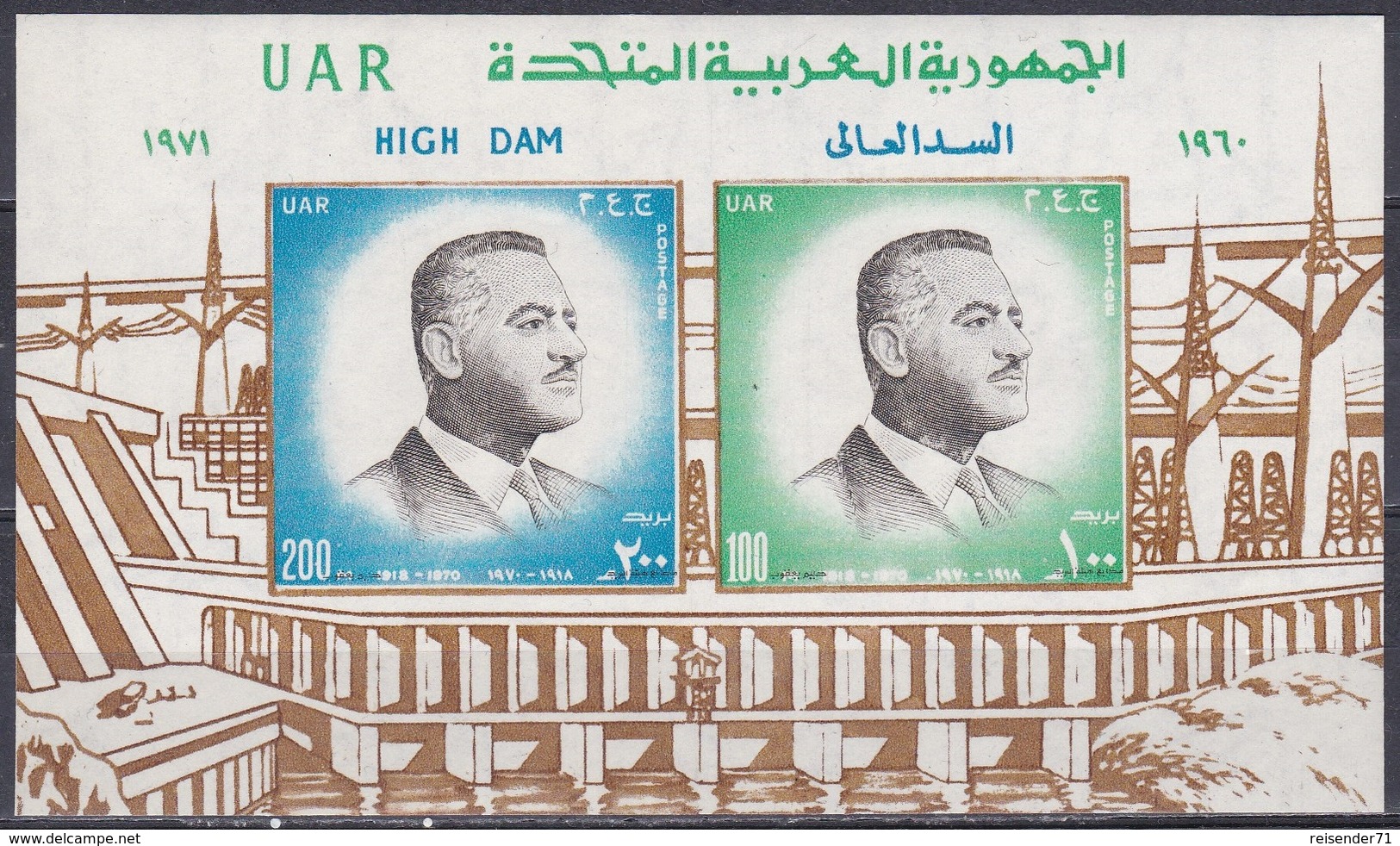 Ägypten Egypt 1971 Persönlichkeiten Präsdent Gamal Abdel Nasser Elektrizität Electricy Staudamm Dam Assuan, Bl. 25 ** - Ungebraucht