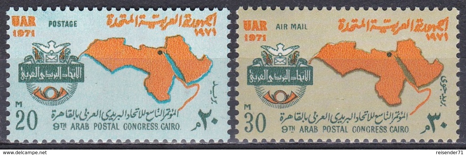 Ägypten Egypt 1971 Postwesen Arabischer Postkongress Arab Post Congress Landkarten Maps Kairo, Mi. 1030-1 ** - Ungebraucht