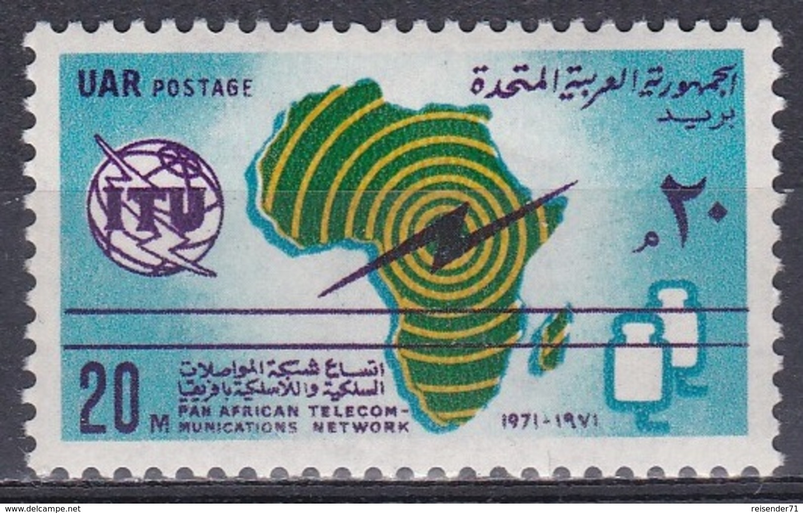 Ägypten Egypt 1971 Kommunikation Communication Fernmeldewesen Fernmeldenetz Telecommunication Network, Mi. 1037 ** - Unused Stamps