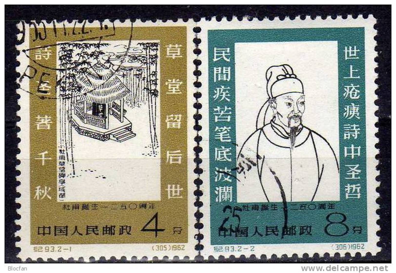 Literatur 1962 China 638/9 FDC 80€ Schriftsteller Dichter Künstler Tu Fu Pavillion In Chengtu Art Set Of Chine Cina - Storia Postale