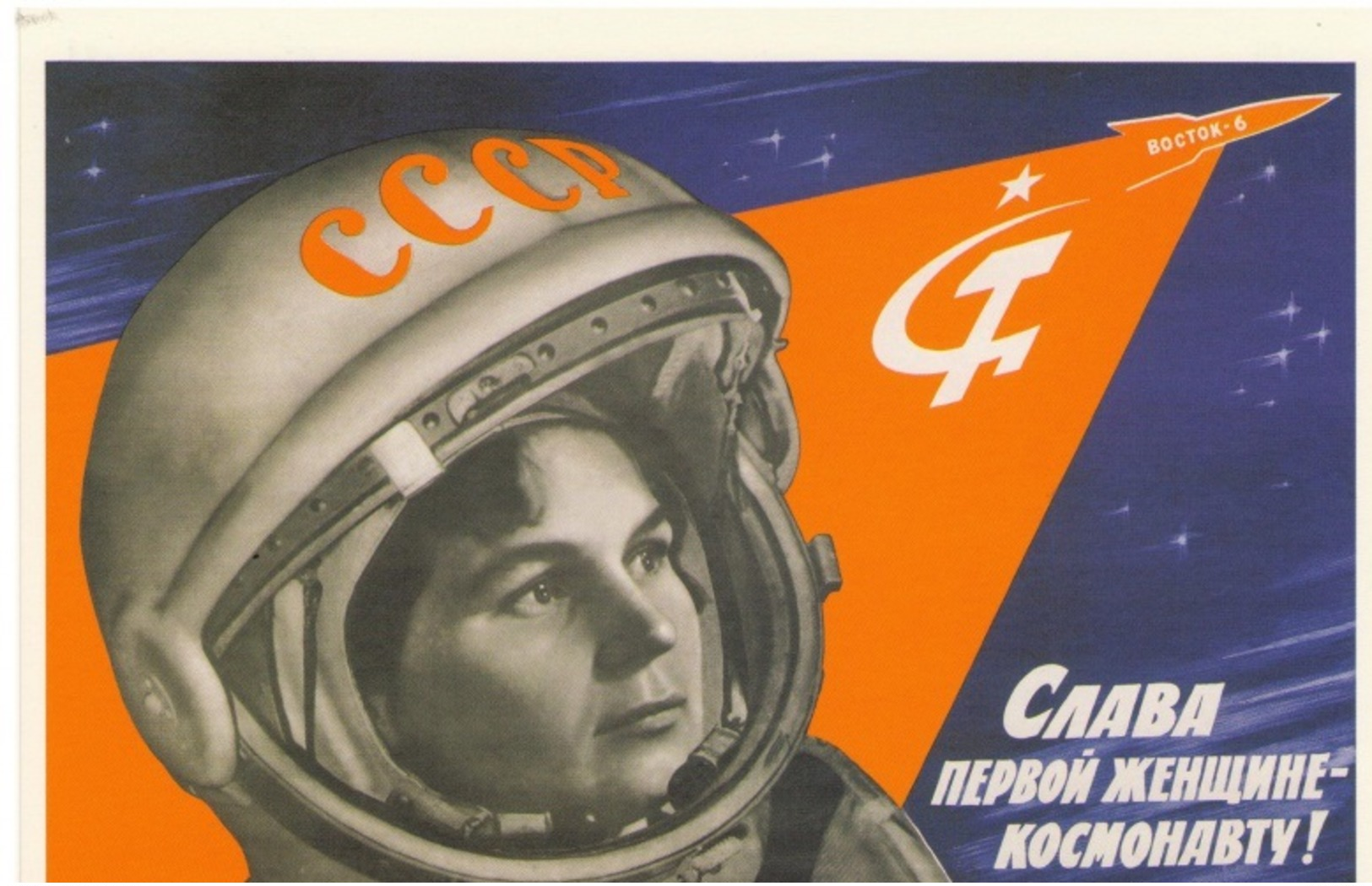 Set Of 22 Postcards Of The USSR Period Devoted To Space Flights, Gagarin, Rocket, Propaganda Of The CPSU - Astronomy