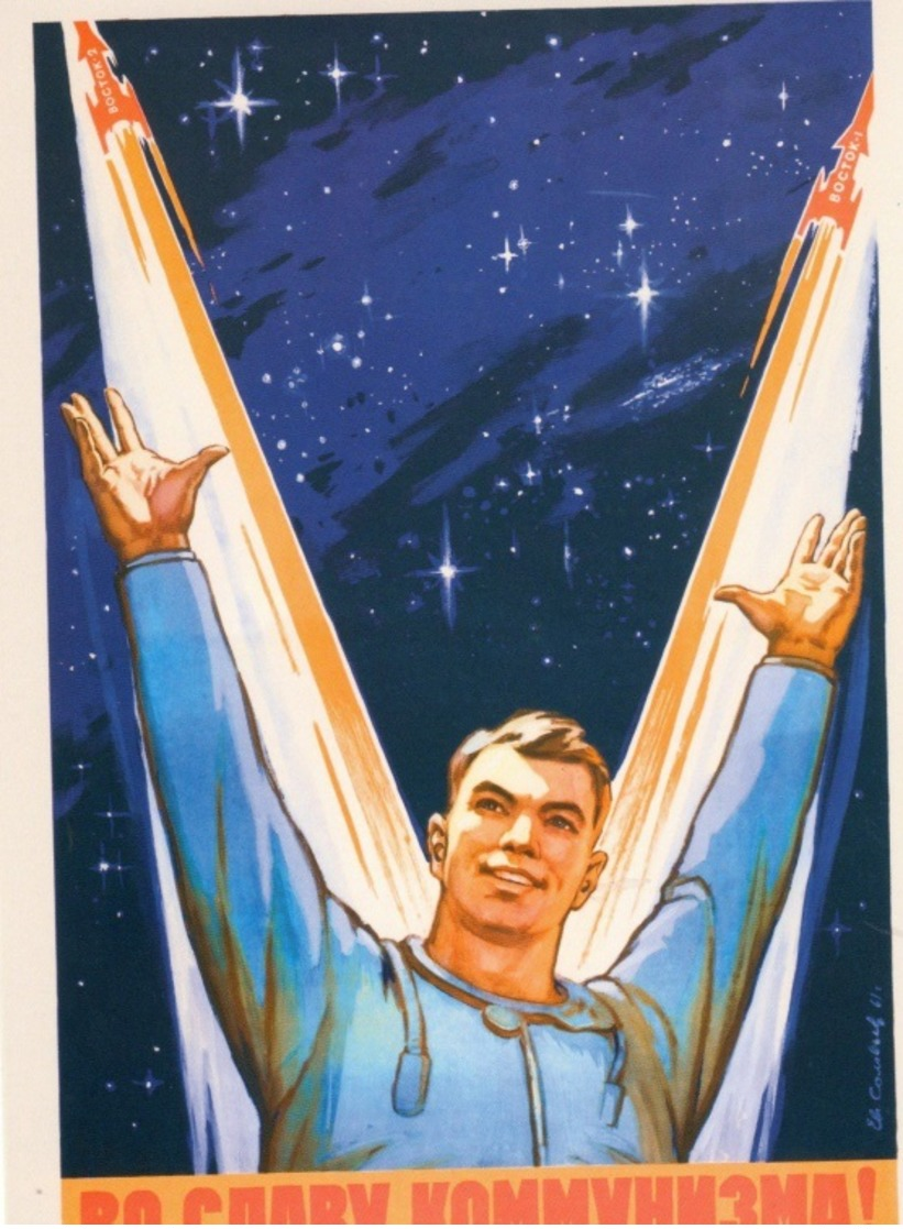 Set Of 22 Postcards Of The USSR Period Devoted To Space Flights, Gagarin, Rocket, Propaganda Of The CPSU - Astronomy