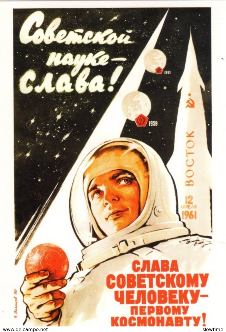 Set of 22 postcards of the USSR period devoted to space flights, Gagarin, rocket, propaganda of the CPSU