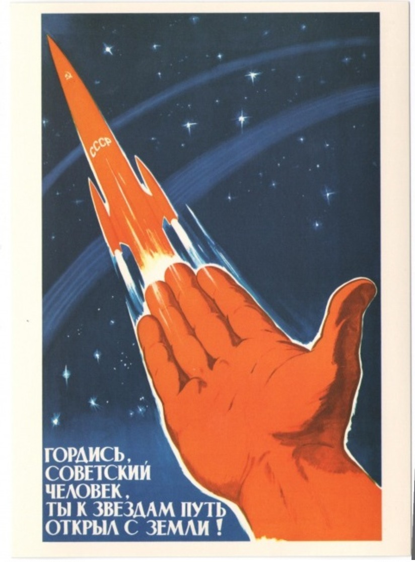 Set of 22 postcards of the USSR period devoted to space flights, Gagarin, rocket, propaganda of the CPSU