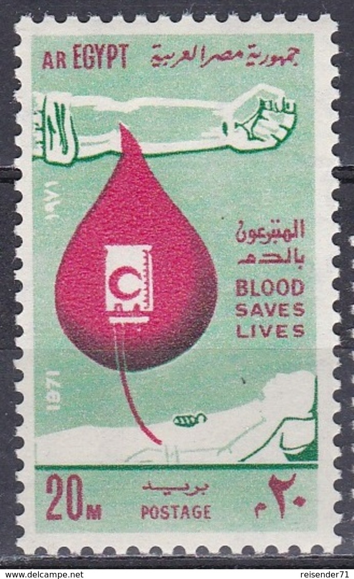 Ägypten Egypt 1971 Medizin Medicine Gesundheit Health Blutspenden Blood Donation Bluttransfusion, Mi. 1052 ** - Neufs