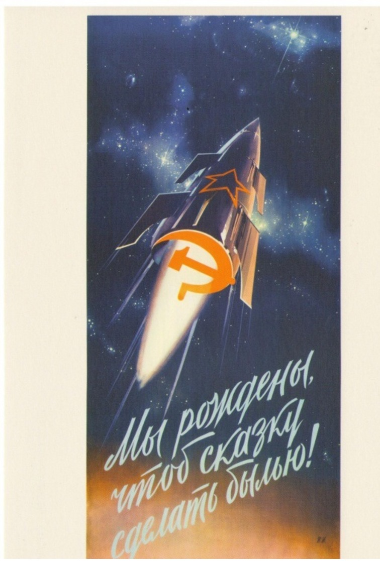 Set Of 22 Postcards Of The USSR Period Devoted To Space Flights, Gagarin, Rocket, Propaganda Of The CPSU - Russia