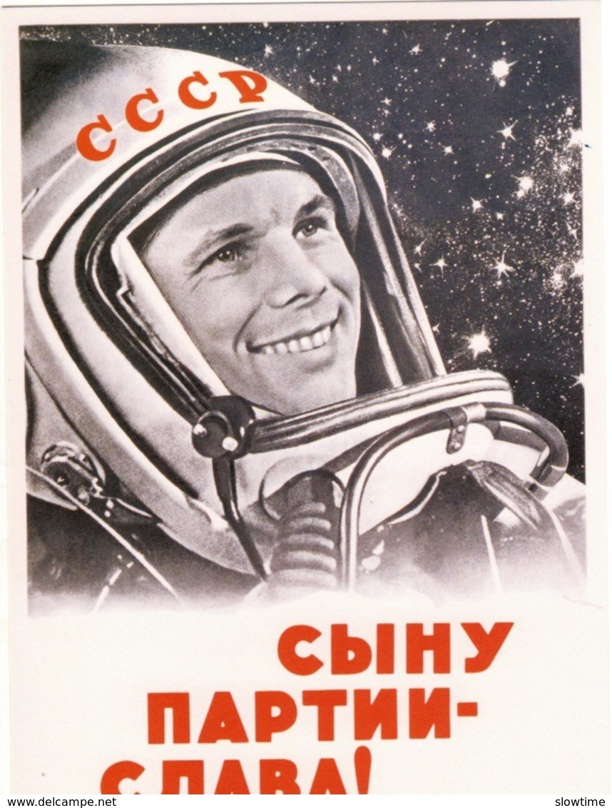 Set of 22 postcards of the USSR period devoted to space flights, Gagarin, rocket, propaganda of the CPSU