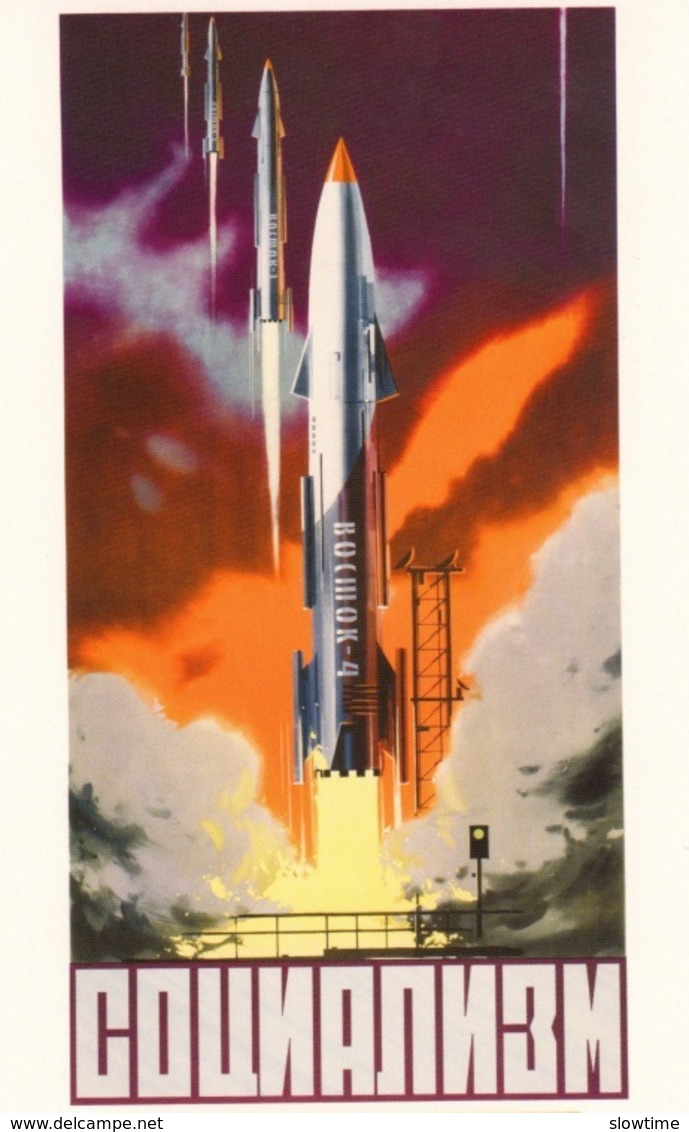 Set of 22 postcards of the USSR period devoted to space flights, Gagarin, rocket, propaganda of the CPSU