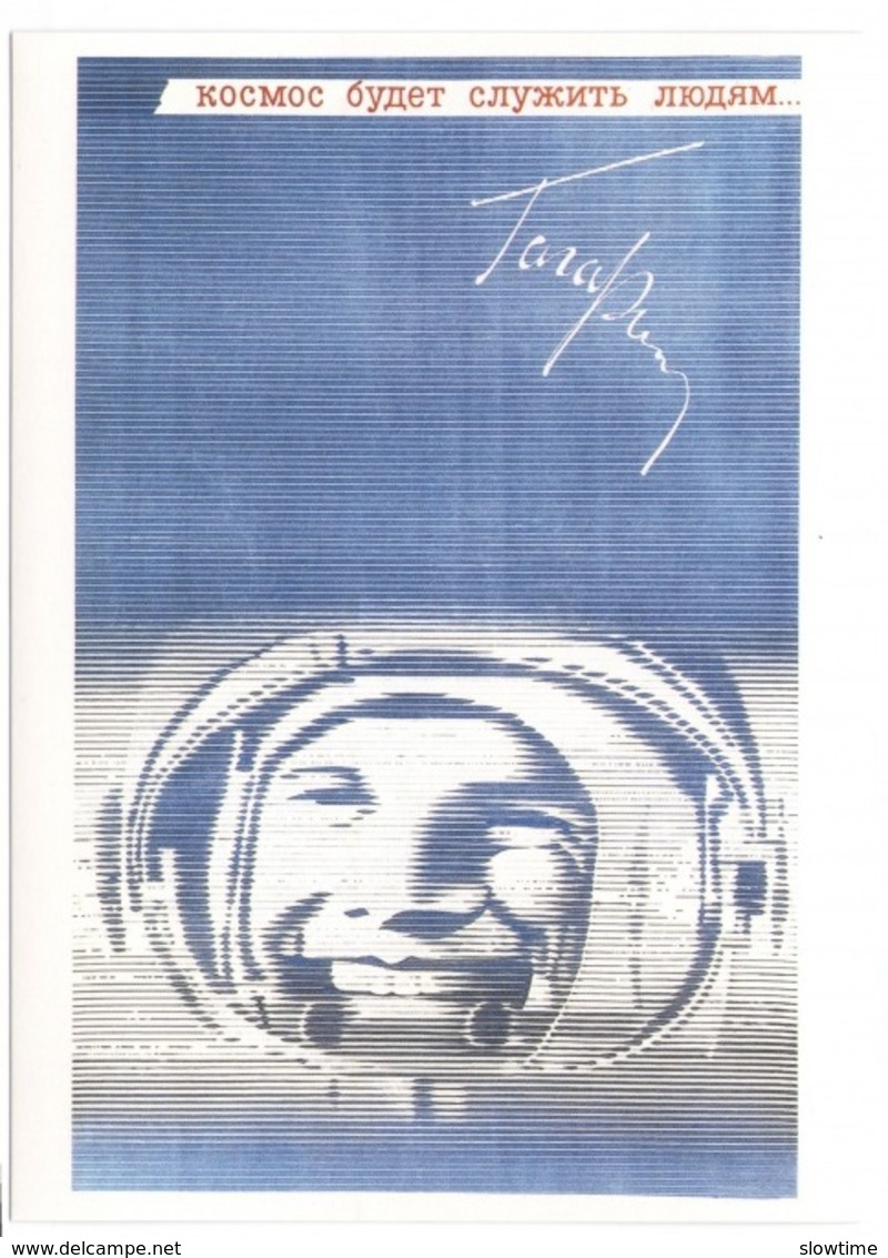 Set of 22 postcards of the USSR period devoted to space flights, Gagarin, rocket, propaganda of the CPSU
