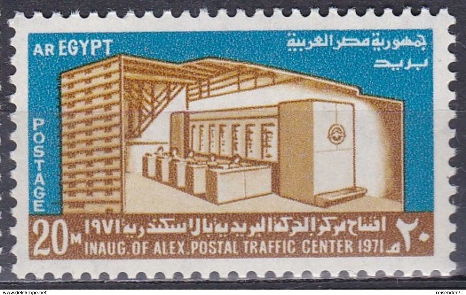 Ägypten Egypt 1971 Postwesen Hauptpostamt Postamt Post Office Architektur Bauwerke Gebäude Buildings, Mi. 1057 ** - Ungebraucht