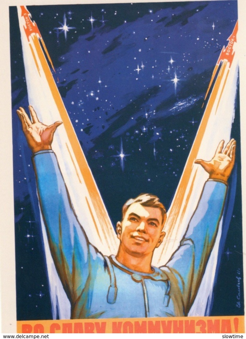 Jeu De 22 Cartes Postales De L'URSS Période Consacrée à L'espace Des Vols, Gagarine, La Roquette, La Propagande Du PCUS - Autres & Non Classés