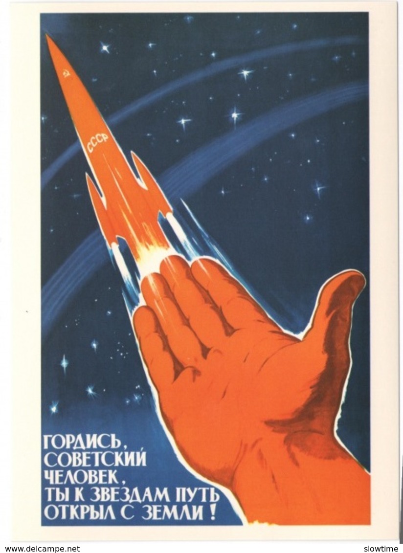 Set di 22 mappe del periodo DELL'URSS, dedicato allo spazio, alla Gagarina, ai missili, alla propaganda del KPSS