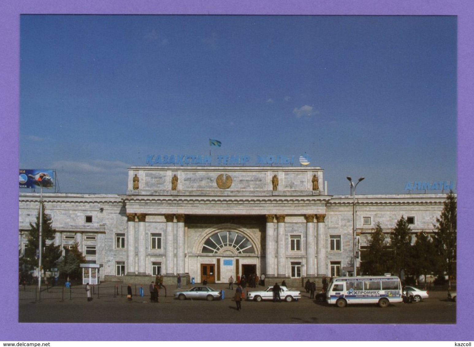 Kazakhstan 2004. Postcards. Almaty. Railway Station "Almaty-2" - Kazakhstan