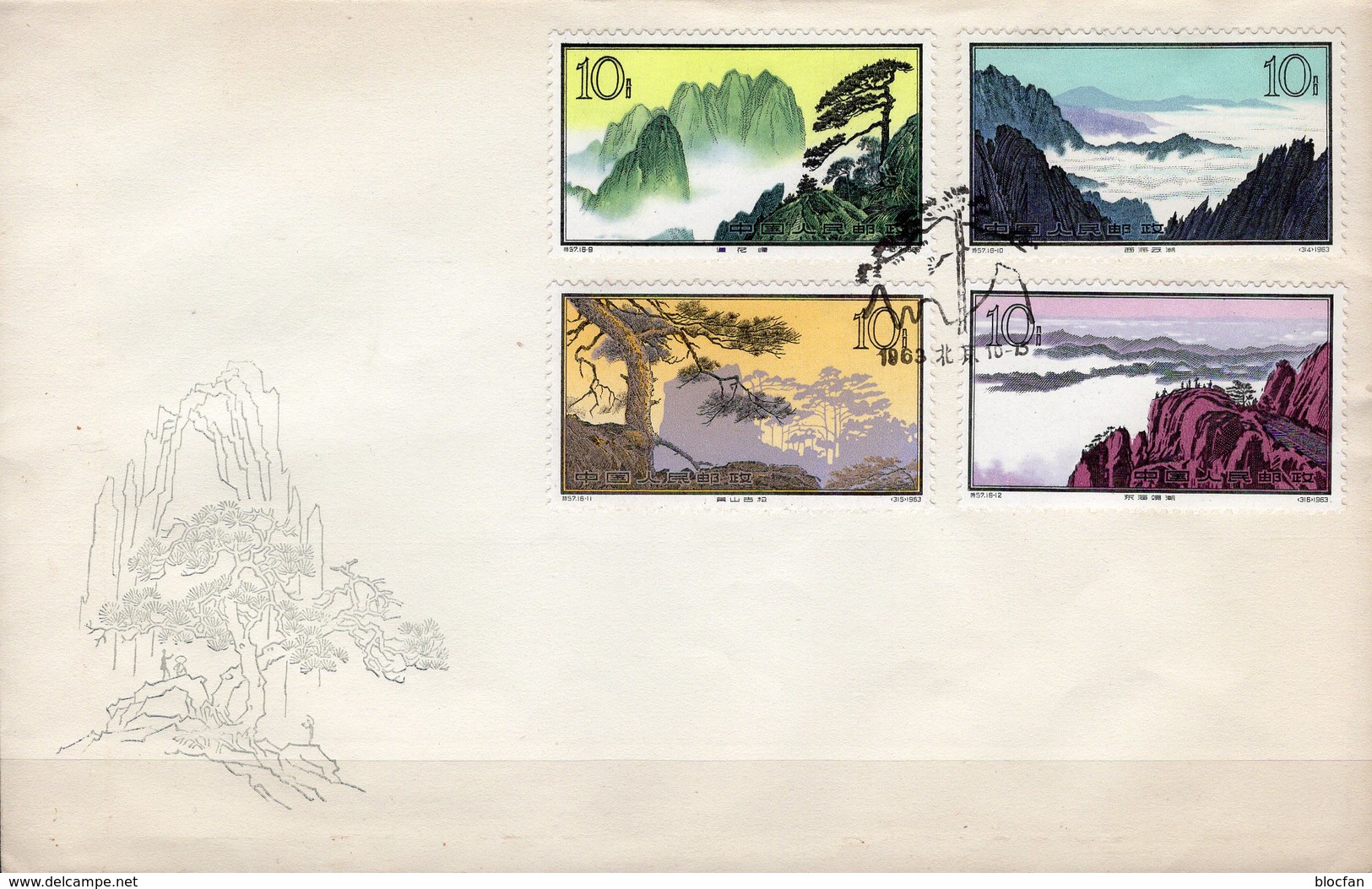 Huangshan 1963 China 752/5 FDC 160€ Landschaften Lotosblume Flutwelle Kiefern Berge Architectur Cover Bf CINA Chine - Storia Postale