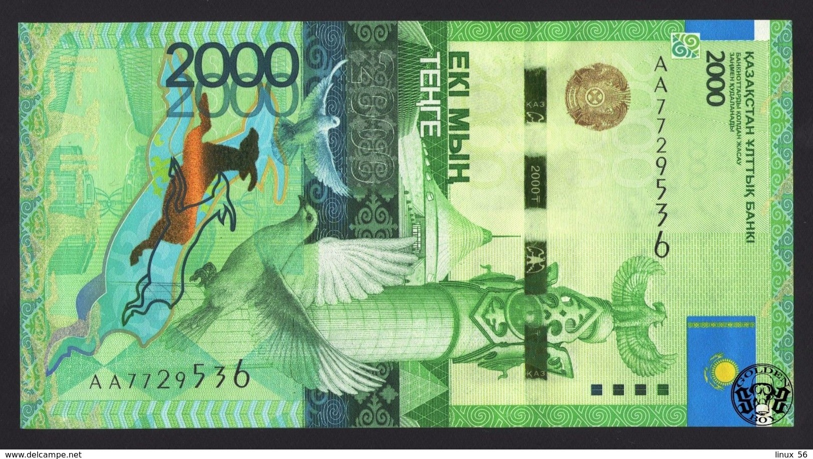 KAZAKHSTAN - 2.000 Tenge 2012 UNC P.41 - Kazakistan