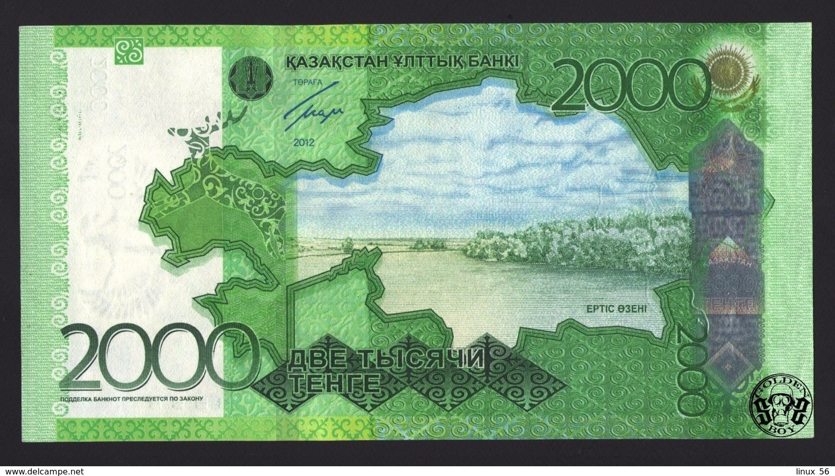 KAZAKHSTAN - 2.000 Tenge 2012 UNC P.41 - Kazakistan