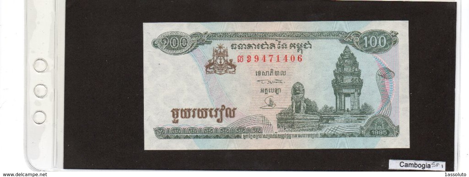 Banconota Cambogia 100 Riels  UNC - Cambodja