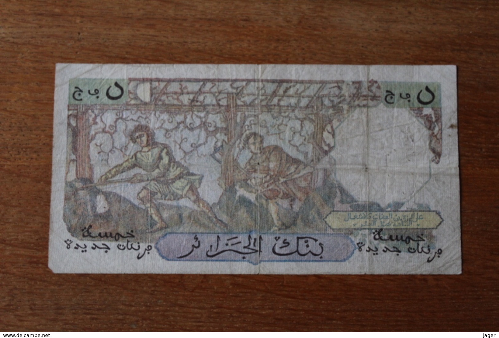 Billet  5 Francs   Banque De L'Algérie  5 Nouveaux Francs   1959 - Algérie