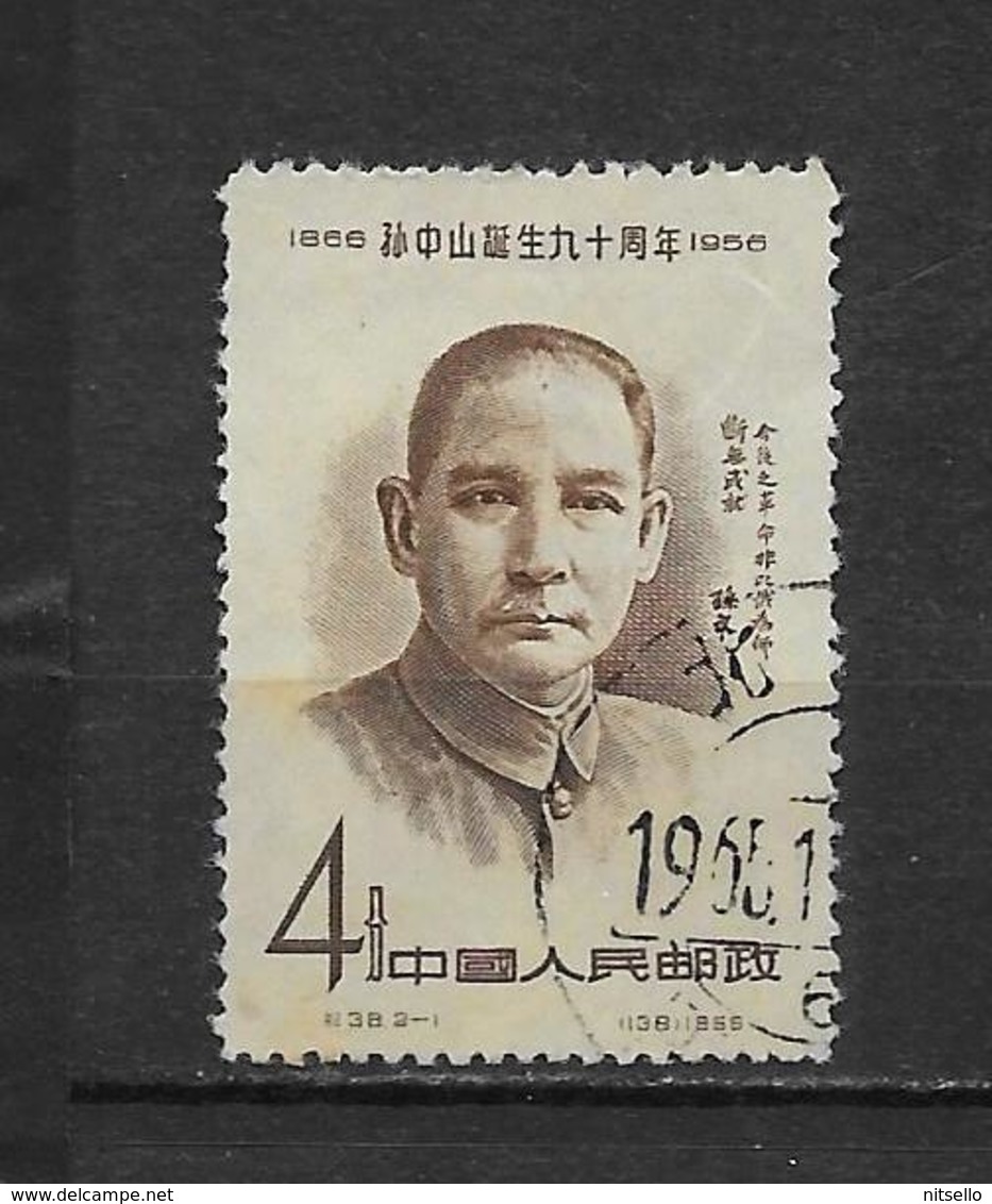 LOTE 1801  ///  (C155)  CHINA 1956 //  YVERT Nº: 1090 - Usati