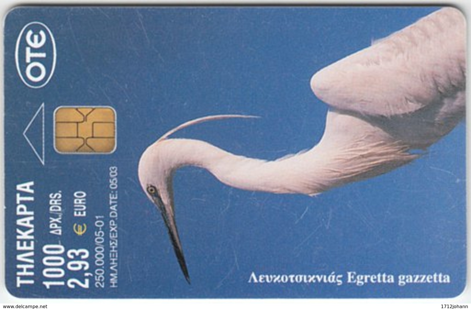 GREECE C-396 Chip OTE - Animal, Bird - Used - Griechenland