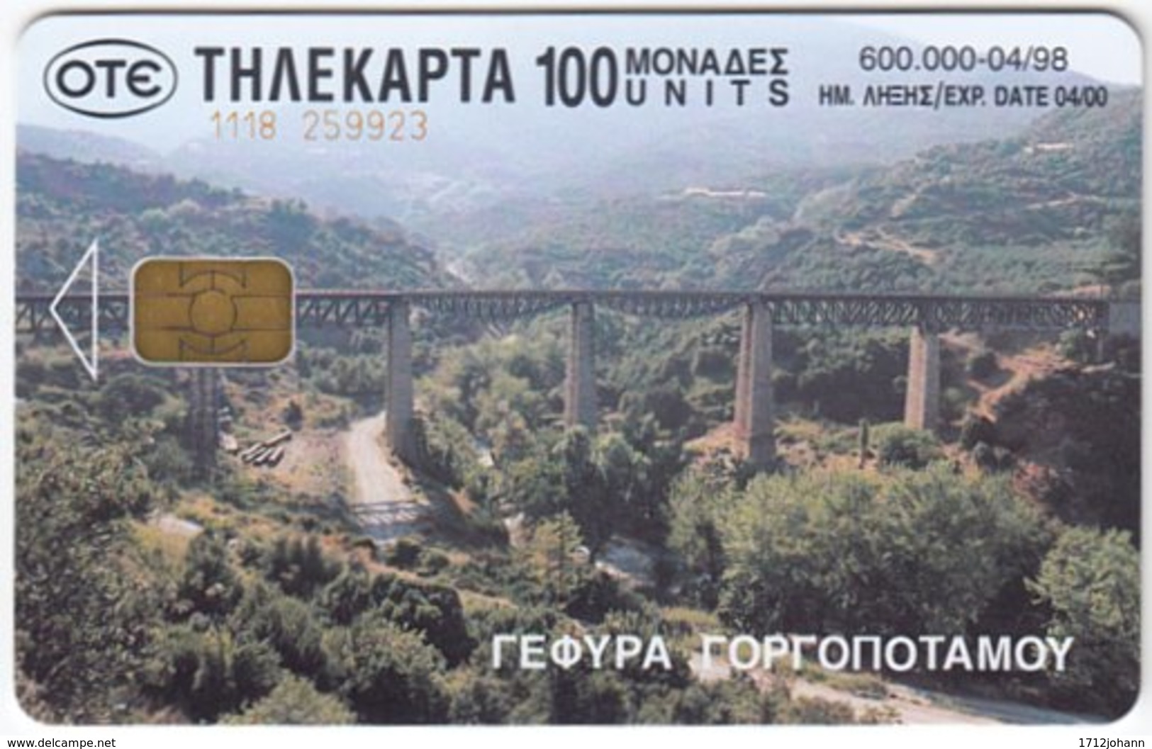 GREECE E-405 Chip OTE - View, Bridge / Landscape, Creek - Used - Griechenland