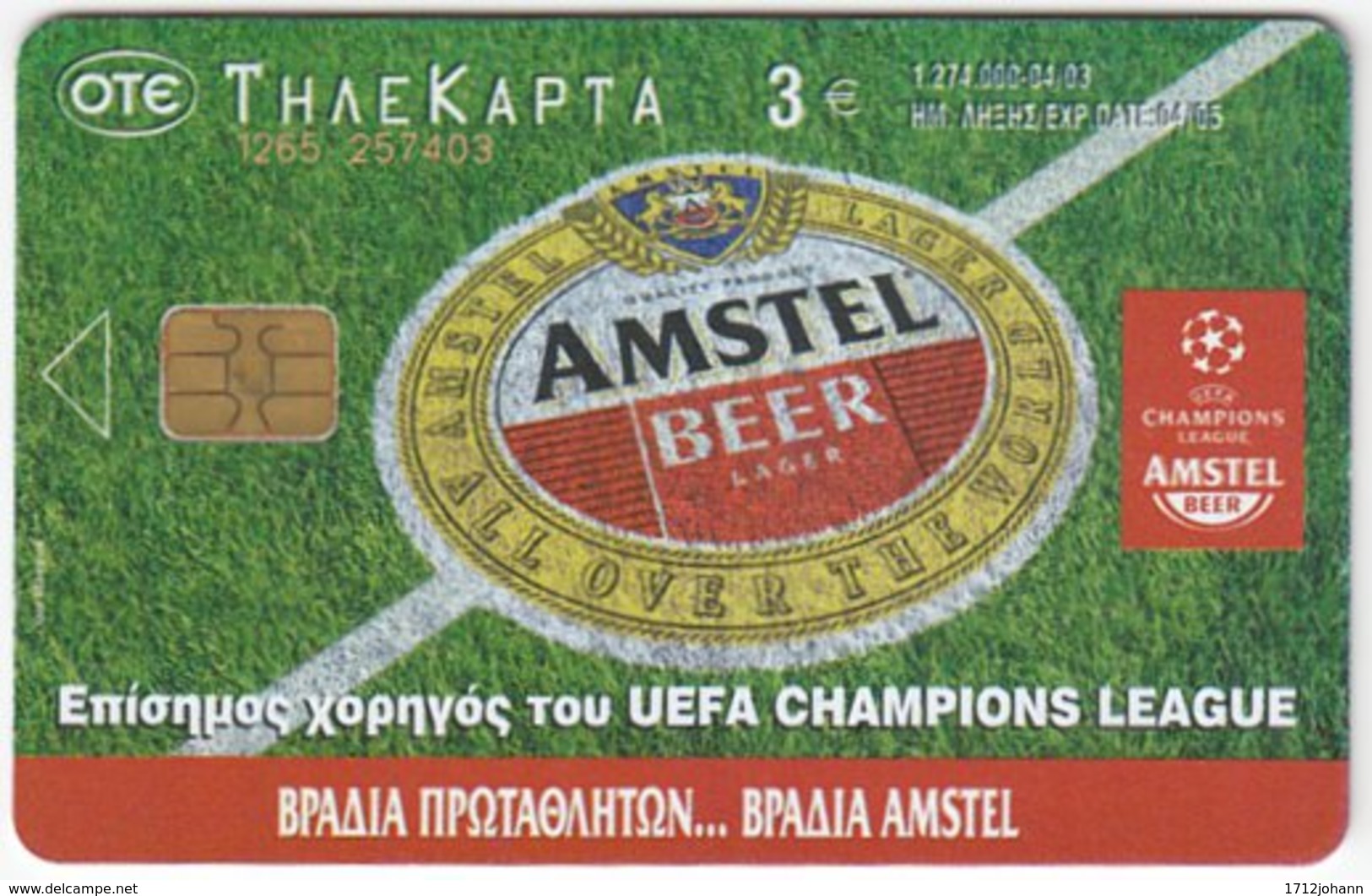 GREECE E-449 Chip OTE - Advertising, Drink, Beer, Amstel / Sport, Soccer - Used - Griechenland
