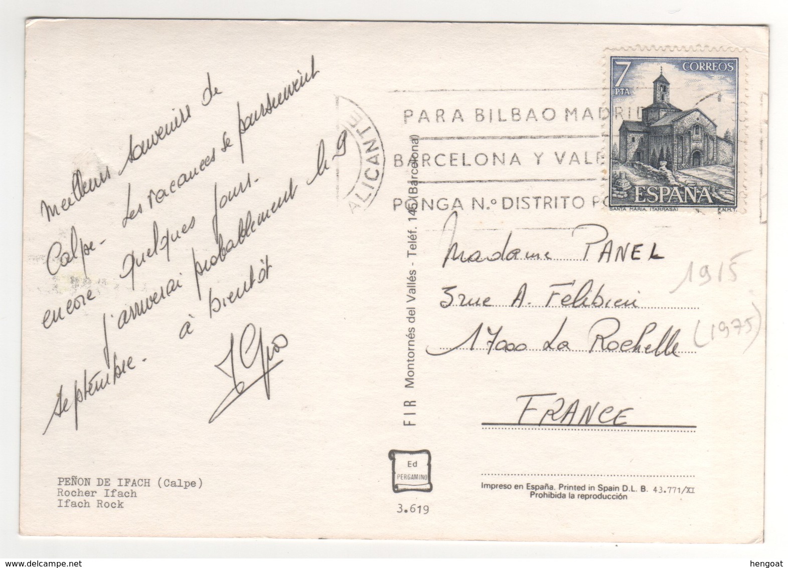 Timbre , Stamp Yvert N° 1915 Sur CP , Carte , Postcard Du ?? Pour La France - Lettres & Documents