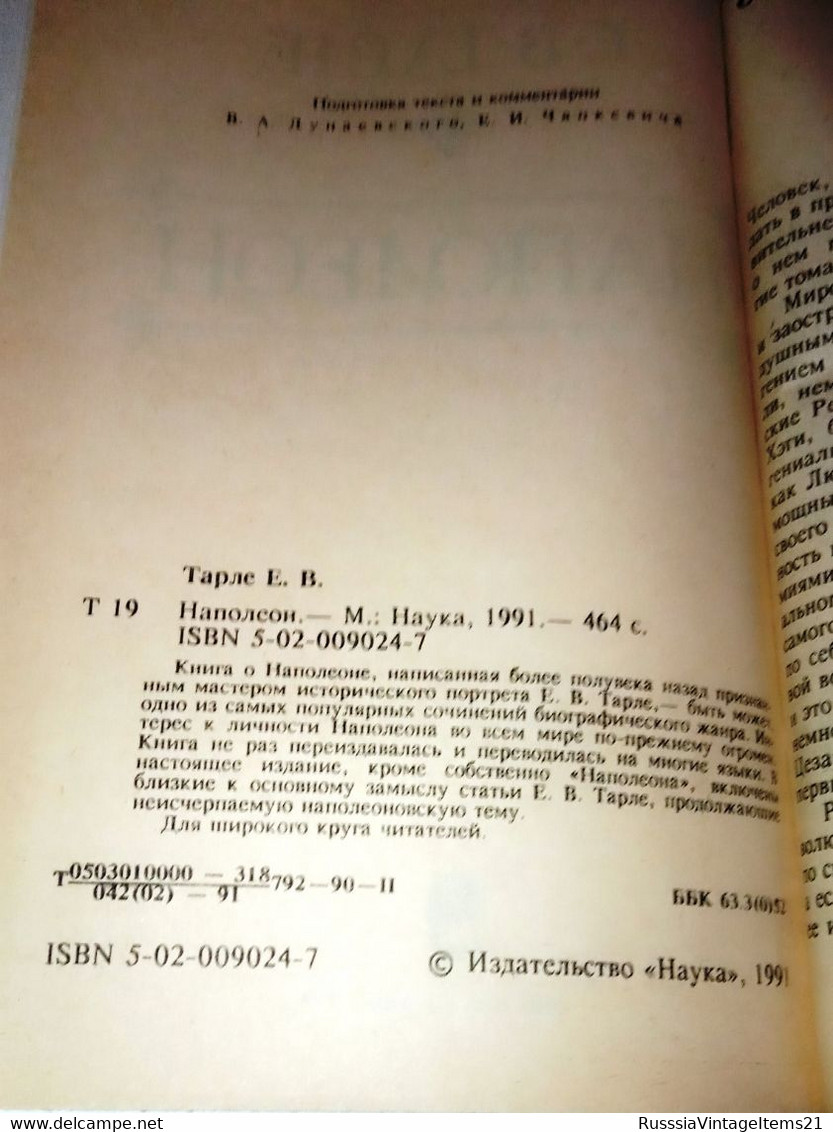 History - In Russian - Tarle E. Napoleon. - Langues Slaves