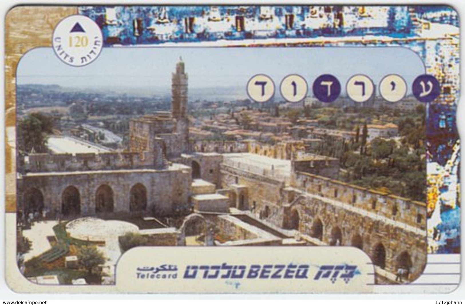 ISRAEL A-834 Hologram Bezeq - View, Jerusalem - 006E - Used - Israel