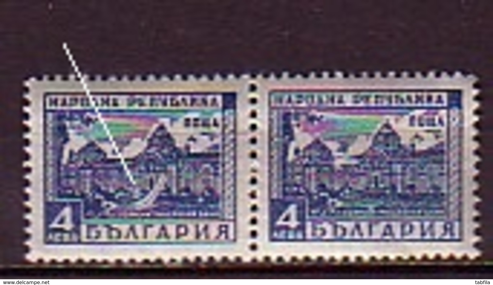 BULGARIA \ BULGARIE - 1948 - Timbre Courant - Gorna Bania - Paire La Timbre  Gauche Avec Un Défaut - 1v** - Variétés Et Curiosités