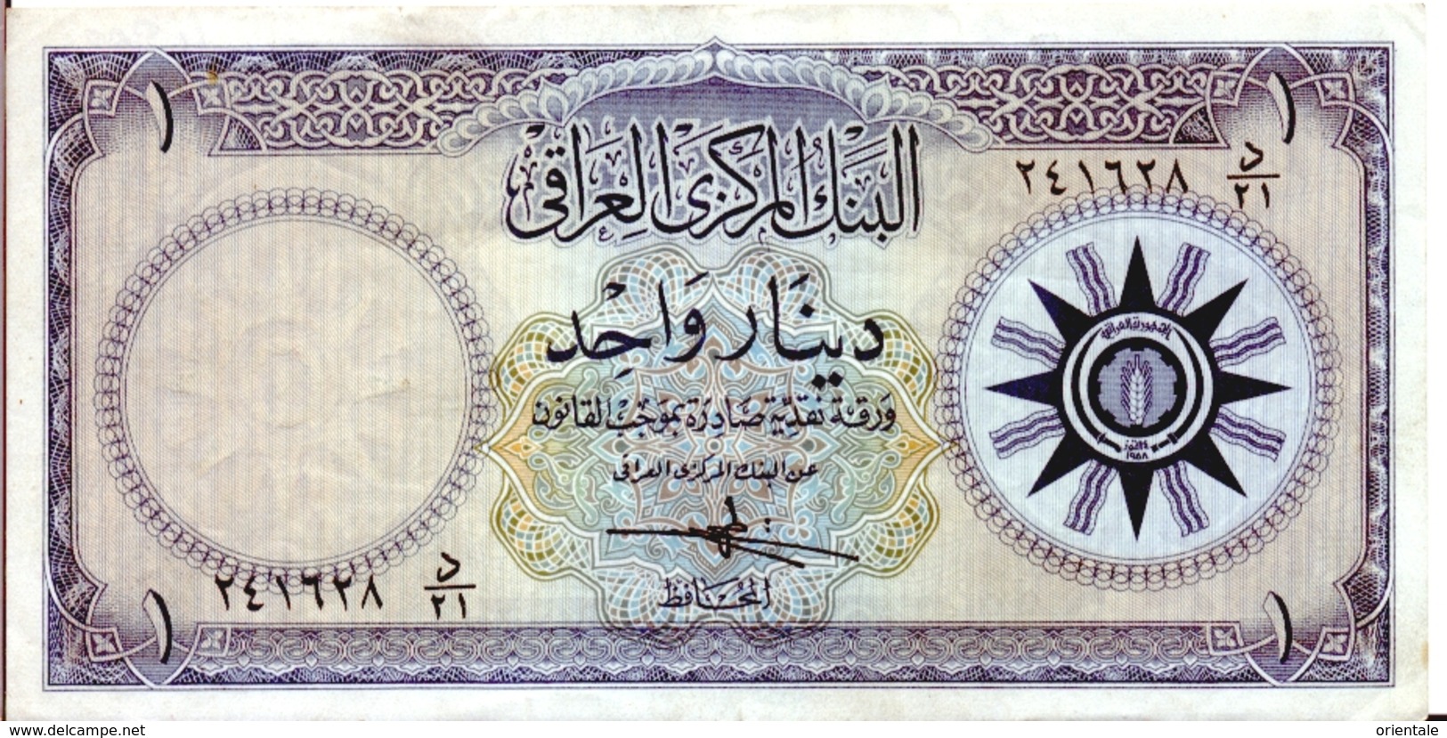 IRAQ P.  53a 1 D 1959 VF (s. 13) - Iraq