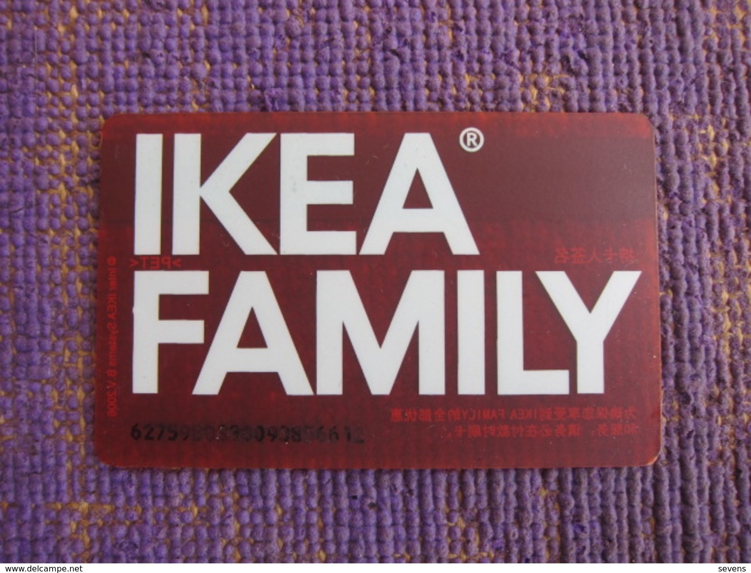 Ikea Family China,2006 - Cartes Cadeaux