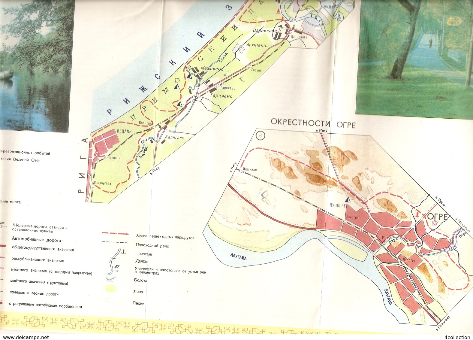 k. USSR Soviet Latvia Map Tourist Map - Scheme - Suburbs of Riga and Jurmala - Weekedn tourism 1980s