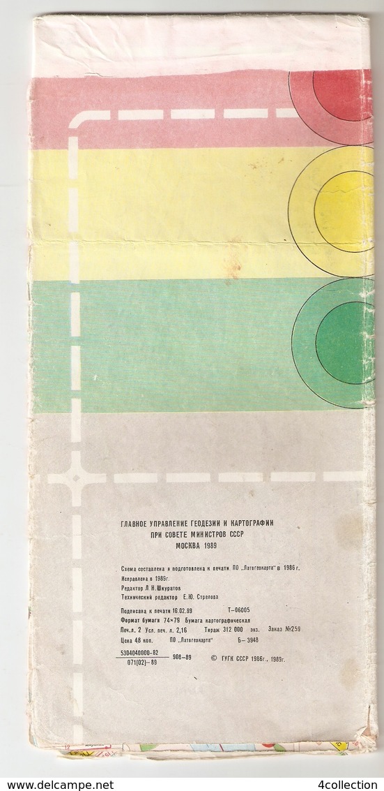 K. USSR Soviet Latvia Map - RIGA Passenger Transport Scheme 1980s - Roadmaps