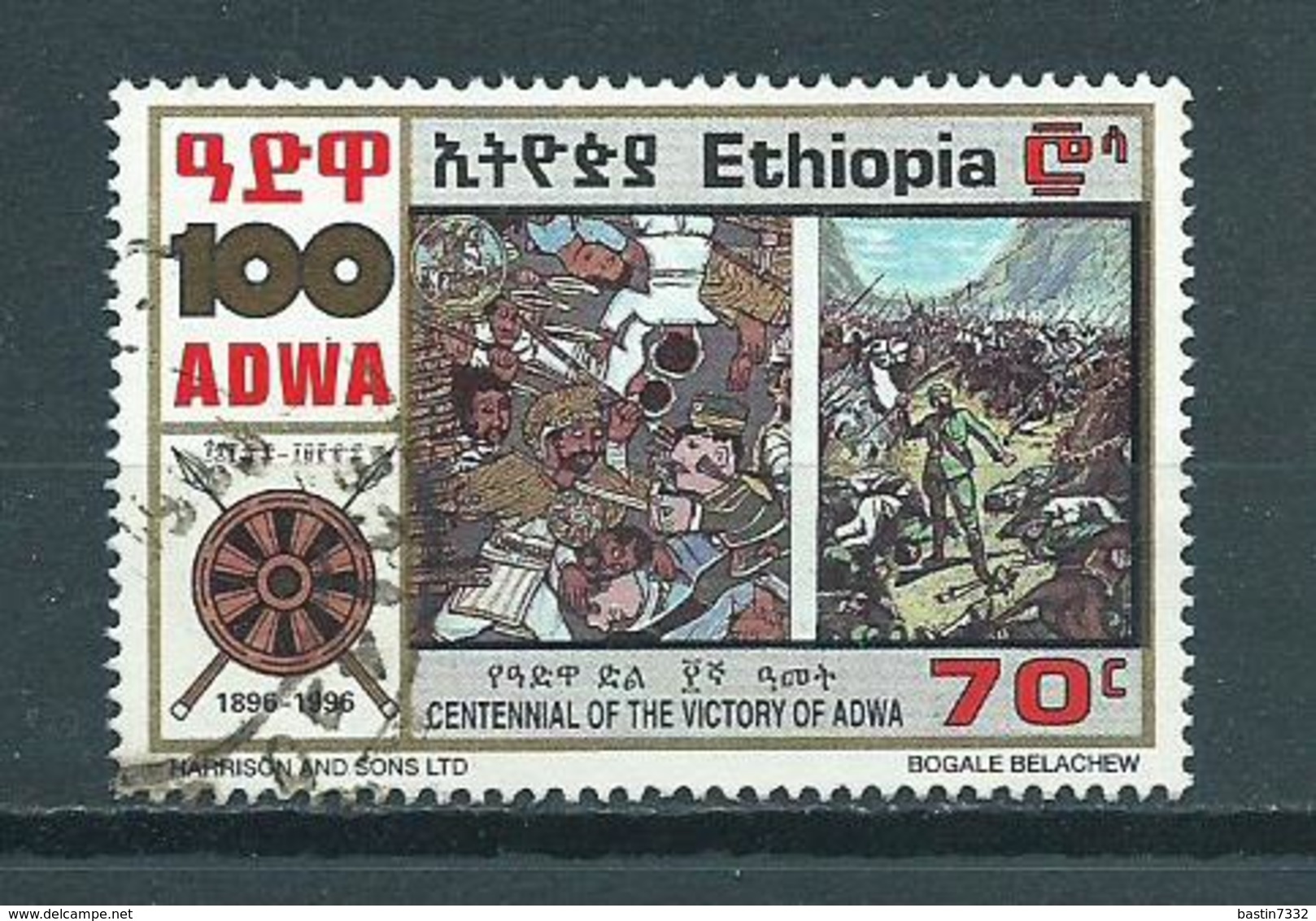 1995 Ethiopia Victory Of Adwa Used/gebruikt/oblitere - Äthiopien