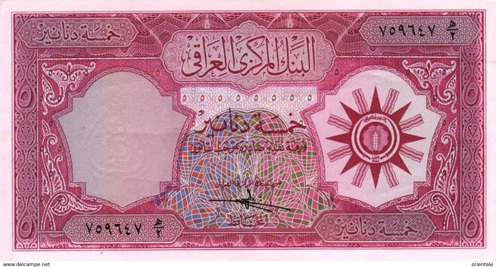 IRAQ P.  54a 5 D 1959 UNC (s. 13) - Iraq