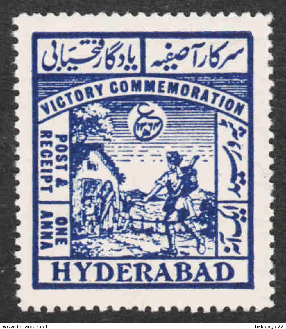 Inbdia - Hyderabad - Scott #51 MNH (3) - Hyderabad