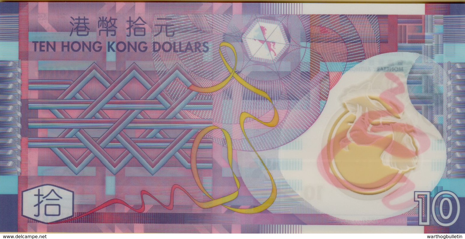 2014 Hong Kong 10$ P#401d - Hongkong