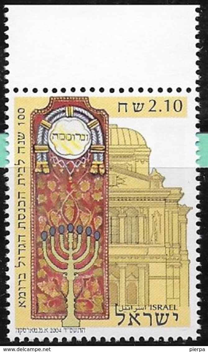 ISRAEL - 100° SINAGOGA DI ROMA - NUOVO ** - (YVERT 1710 - MICHEL 1784) - Nuovi (senza Tab)