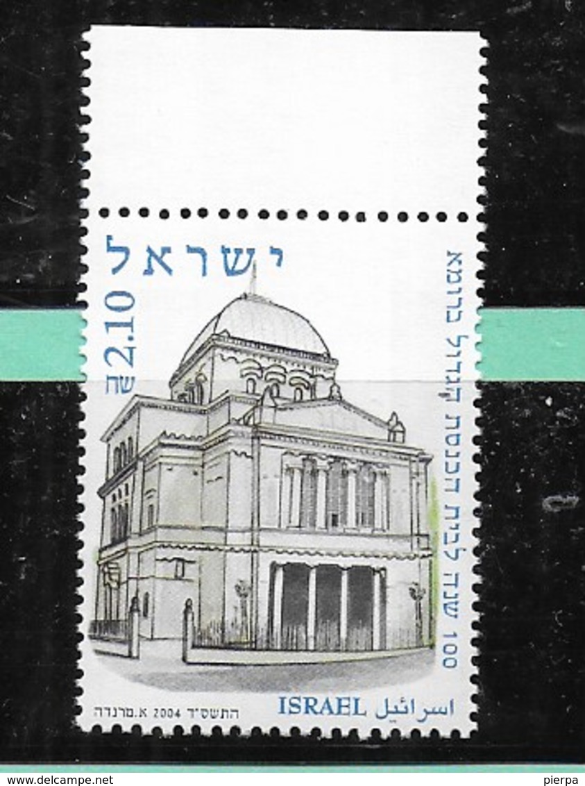 ISRAEL - 100° SINAGOGA DI ROMA - NUOVO ** - (YVERT 1711 - MICHEL 1785) - Nuovi (senza Tab)